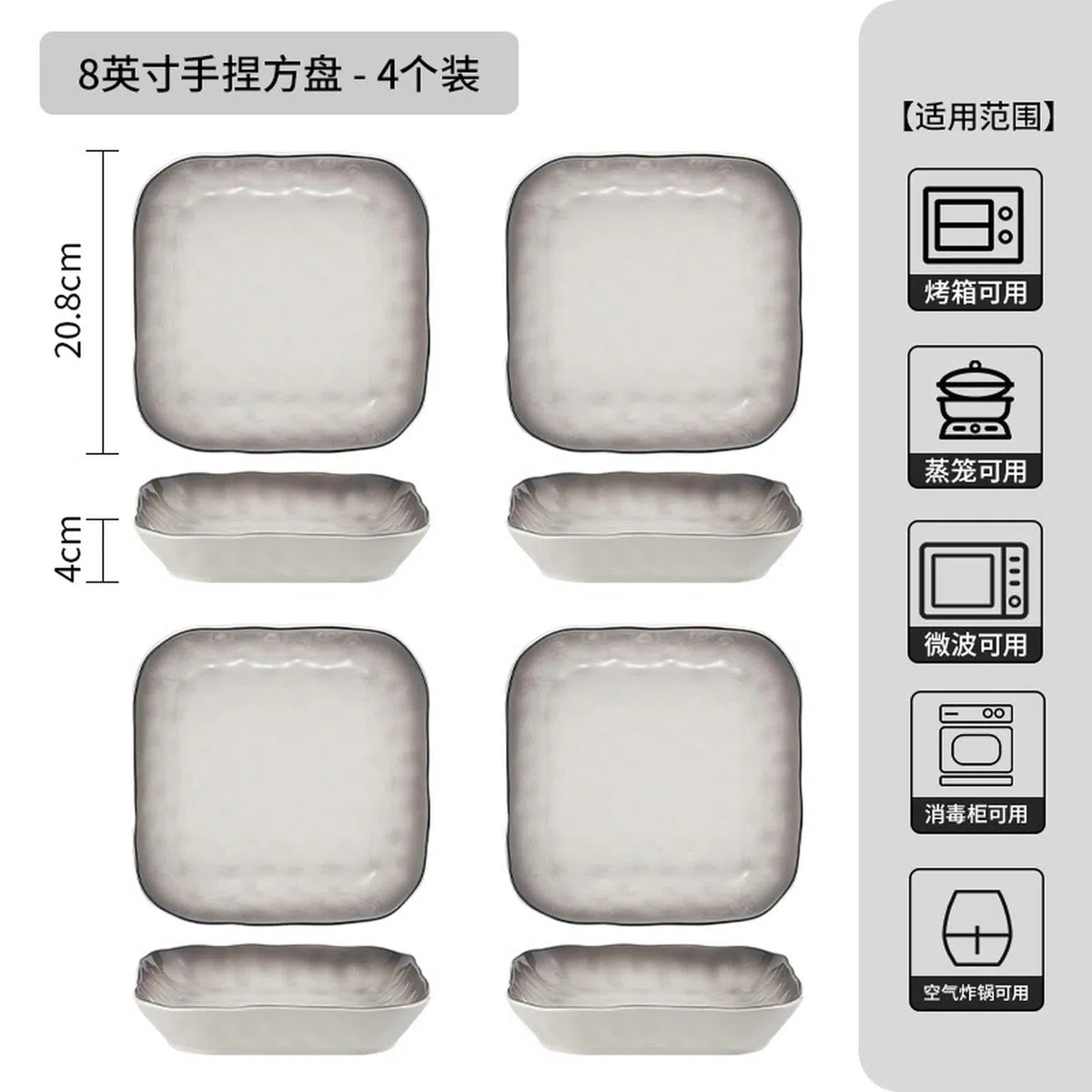 Juego de cuencos y platos de cerámica simple y personalizado, juego de platos y cuencos para restaurante en casa, plato cuadrado exprimido a mano de 8 pulgadas, cambio gradual gris, 4 paquetes