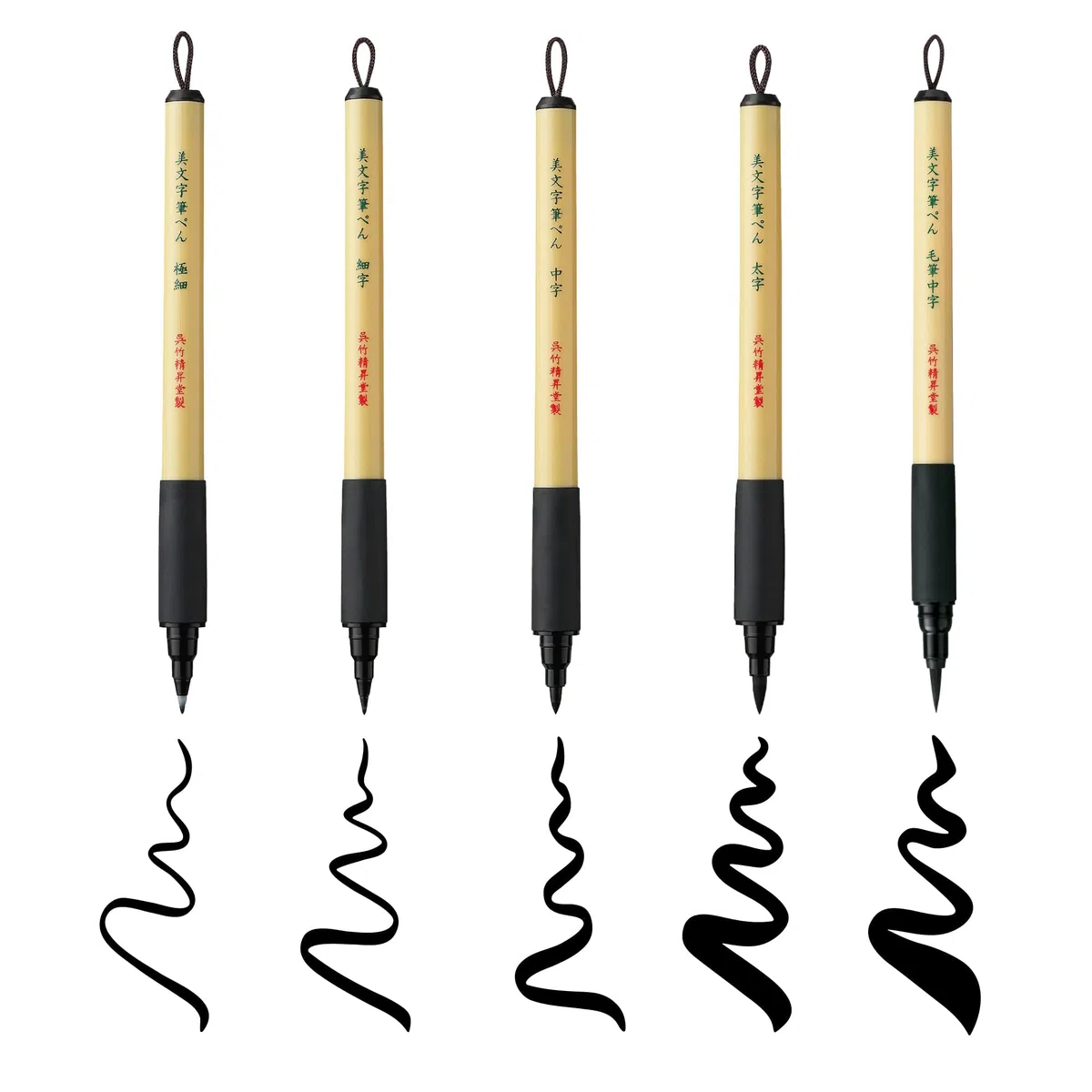 Kuretake Bimoji Rotulador Pincel, Extra Fino, Fino, Medio, Ancho, Medio/Cerdas, Juego de Valor de 5