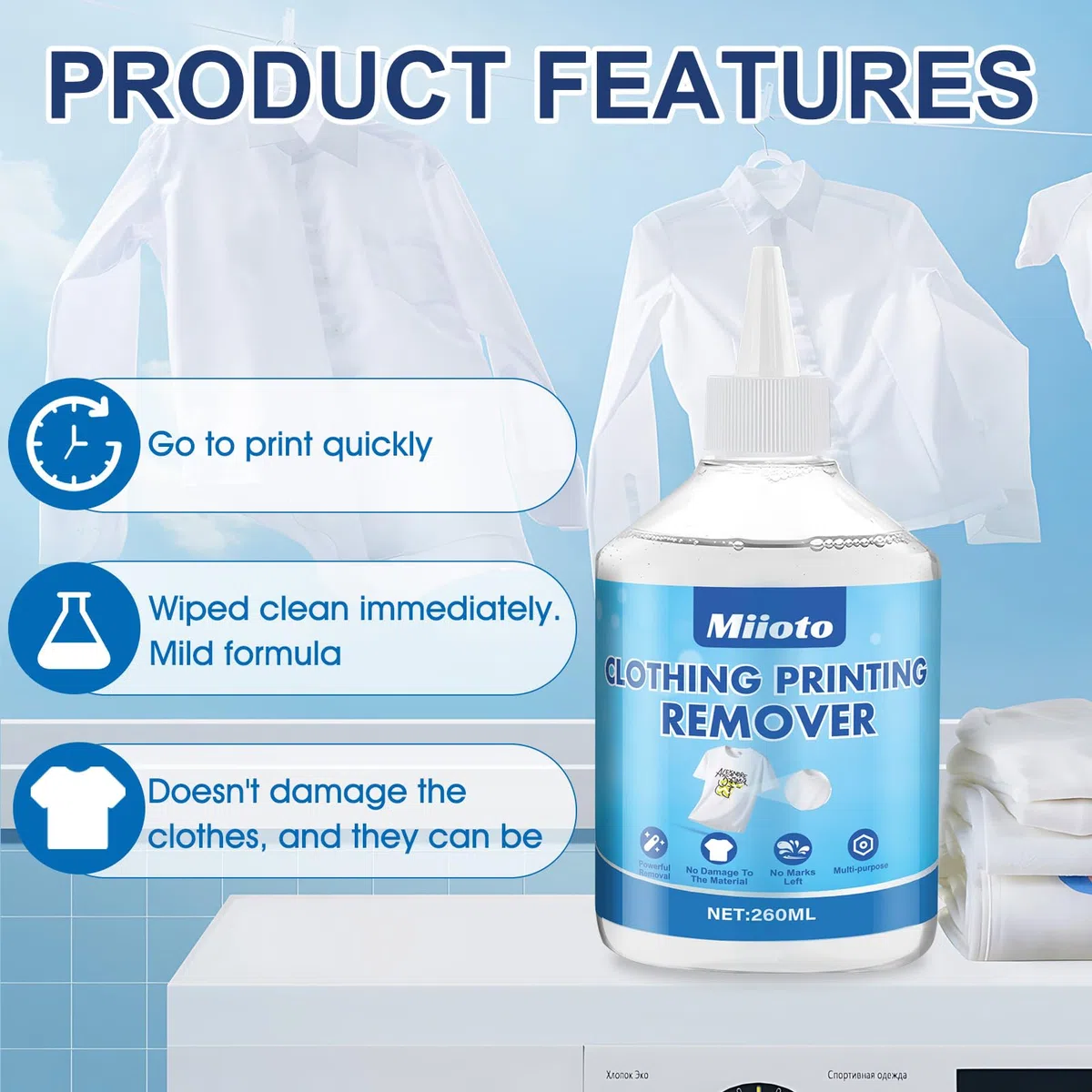 Removedor Vinilo, Transferencia Calor Telas, Removedor Impresión, Limpiador Quitapelusas, Potente Eliminador Residuos, Seguro, Sin Olor Penetrante, para Eliminar Errores Impresión Textiles 260ML
