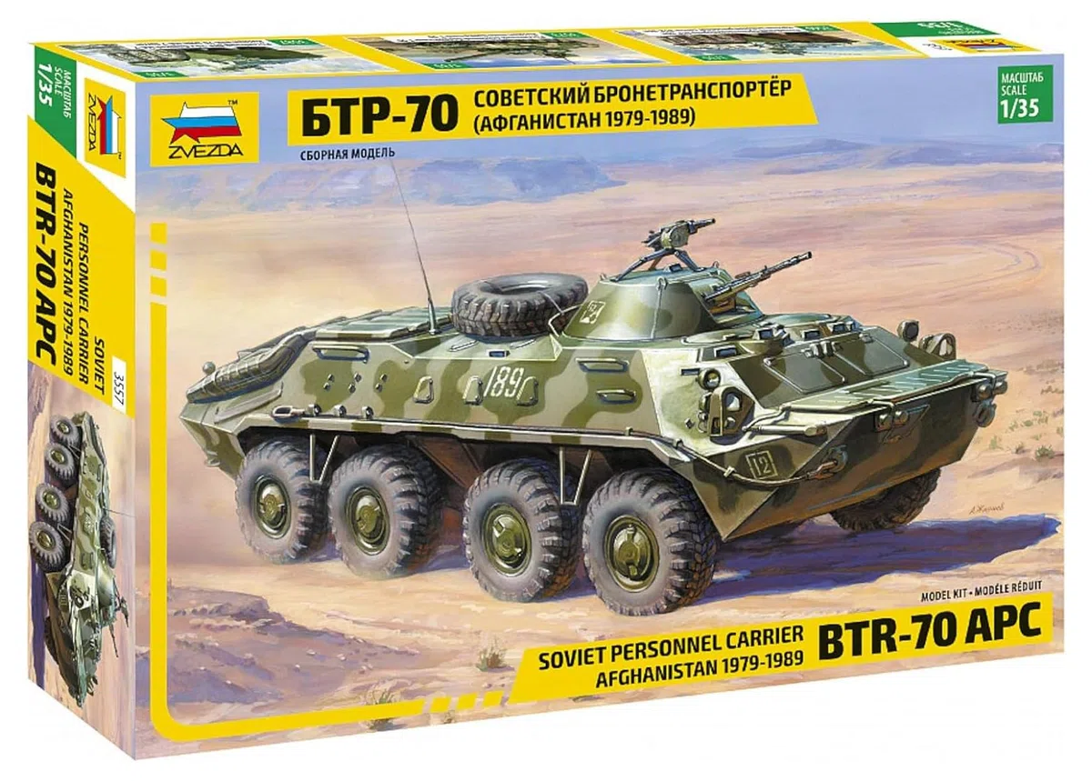 Zvezda - Maqueta de Tanque Escala 1:35 (Z3557)