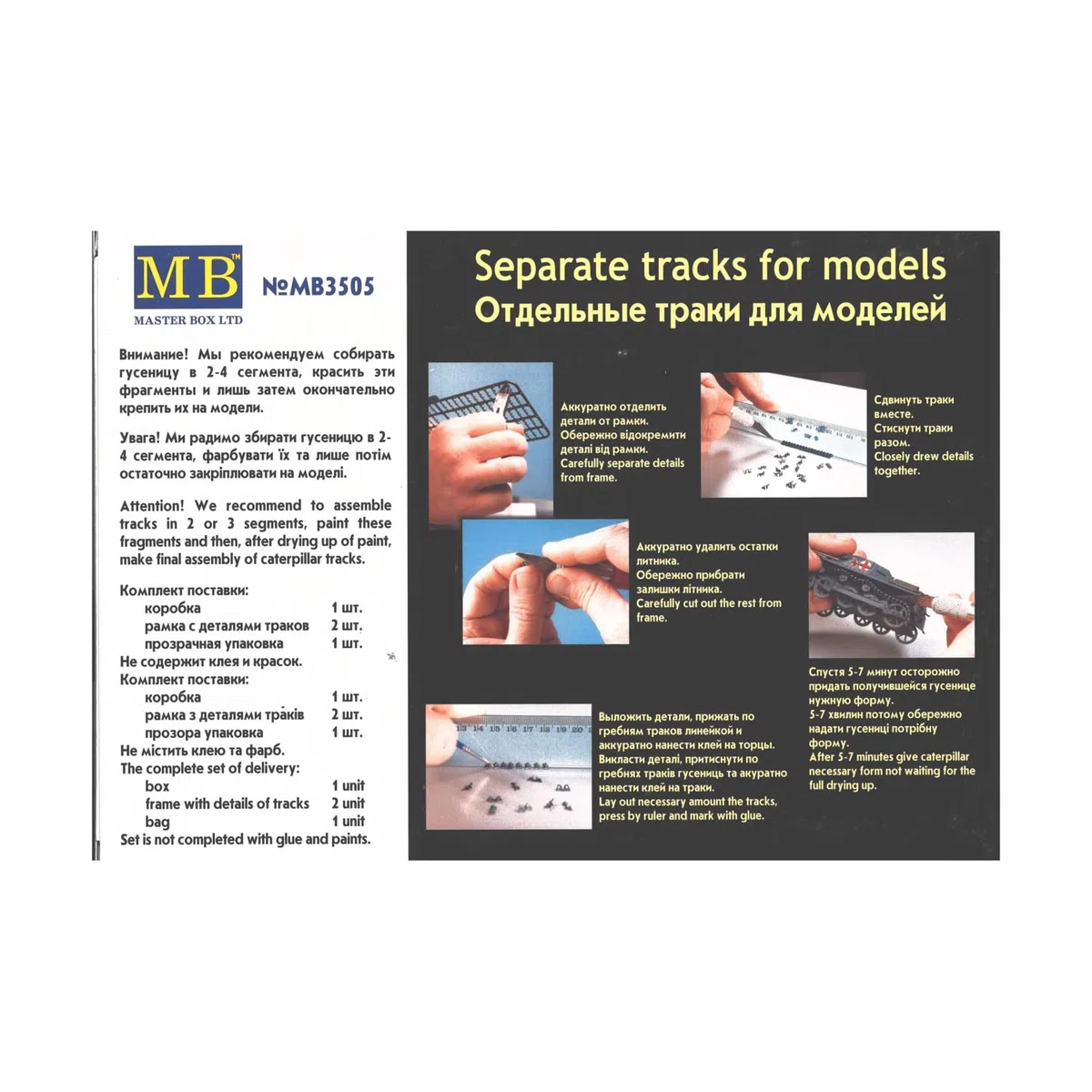 Masterbox 3505 Seperate Caterpillar Tracks for tanks 1:35 Plastic Kit