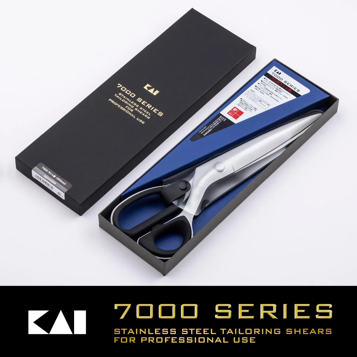 Kai Corporation CA0008 - Tijeras de fieltro, 300 mm, caja de vinilo, 7300, fabricadas en Japón, tijeras de costura, tijeras de corte de tela