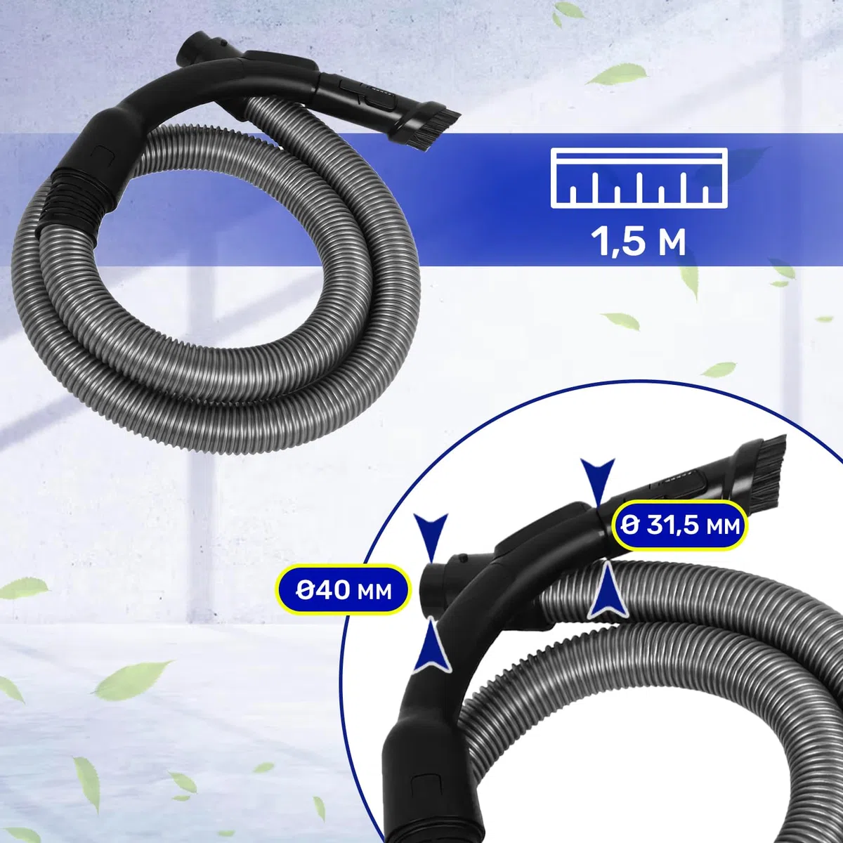 Tubo Flexible Aspiradora 1,5 m con Código Original RS-RT900428 SS-7223035243 para Rowenta - Garantía de 10 Años - MONTERAL