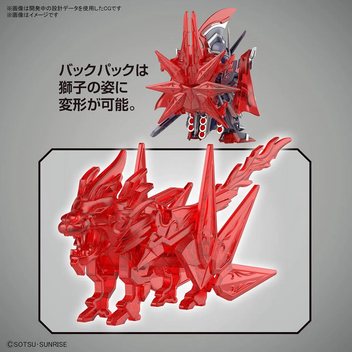 Bandai - SDW Heroes Caesar Legend Gundam - Model Kit