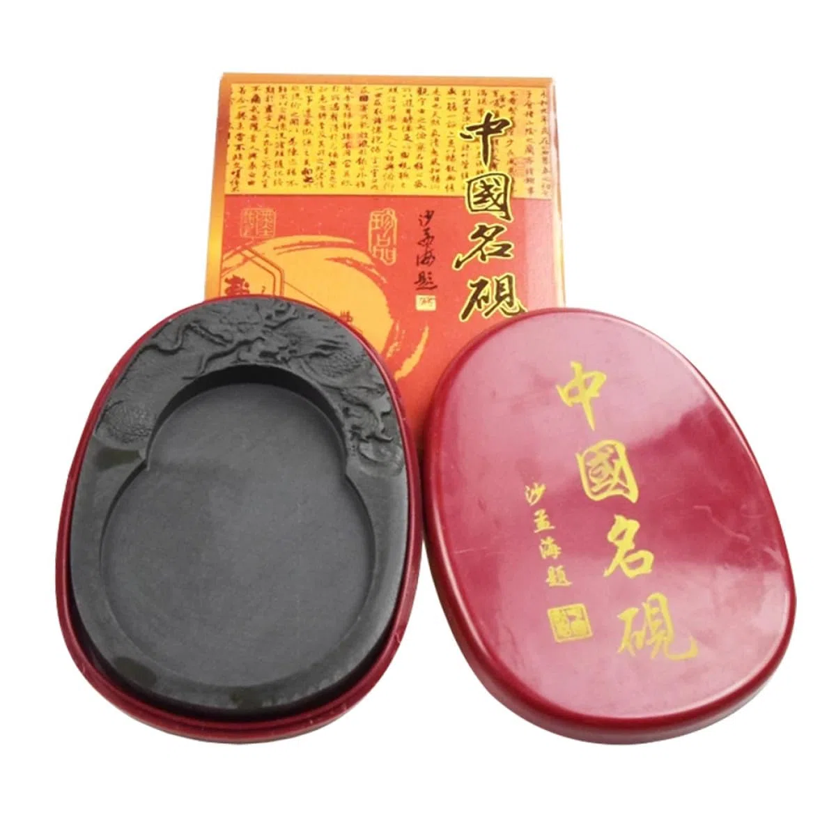 ABOOFAN Piedra de Tinta para Caligrafía Compacta y Fácil de Almacenar Tapa, Herramienta Adecuado para Estudiantes y Profesores en Pintura China y Caligrafía