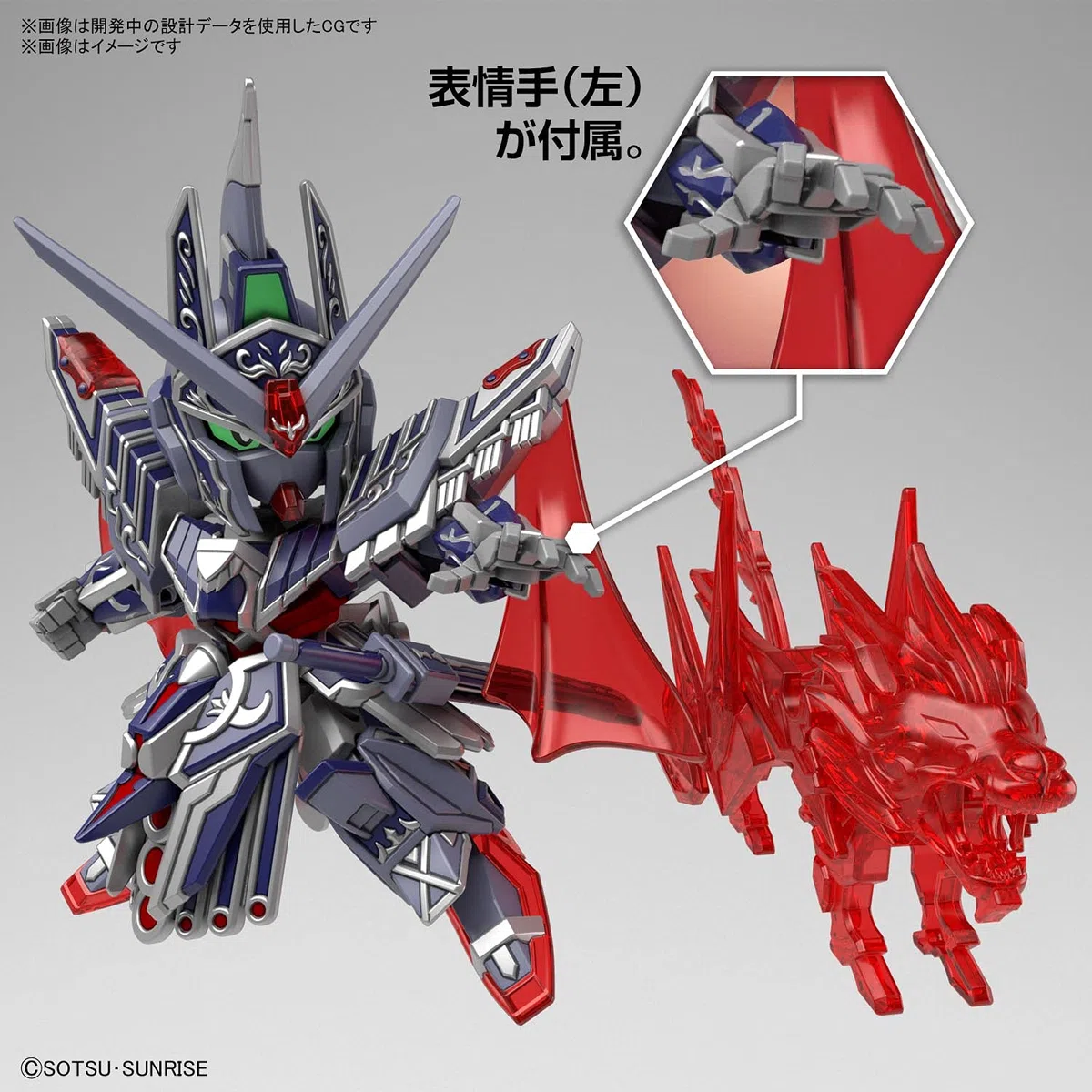 Bandai - SDW Heroes Caesar Legend Gundam - Model Kit