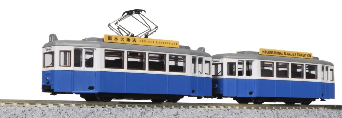 Kato - Tren Modelo de Tren de Calibre N Mytram Classic Blue 14-806-1