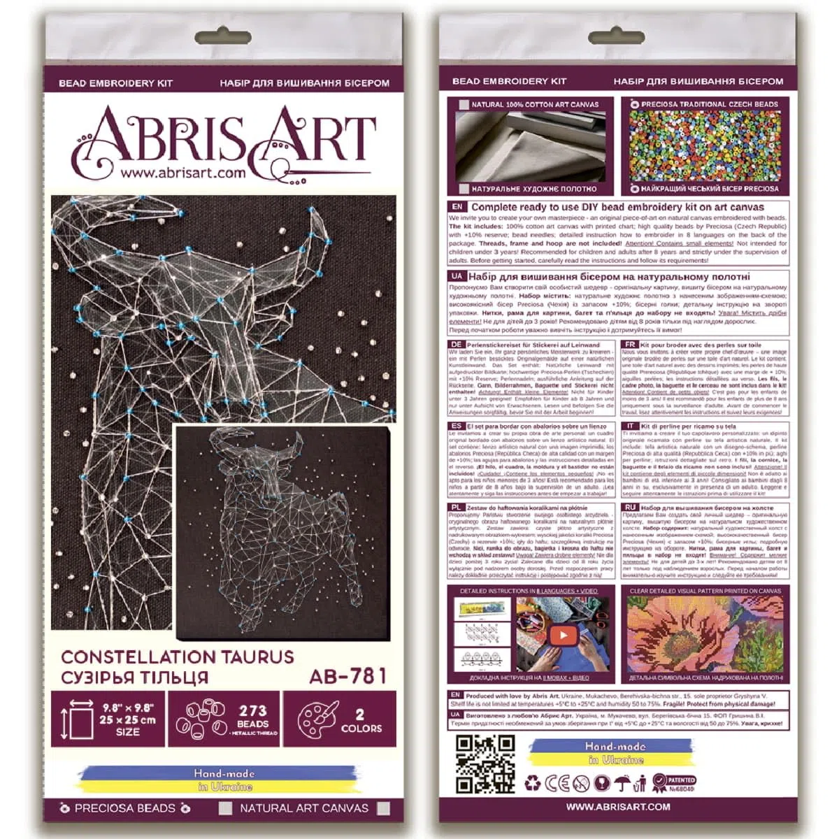 Abris Art Juego de Bordado con Perlas, Algodón, Multicolor, 25 x 19 cm