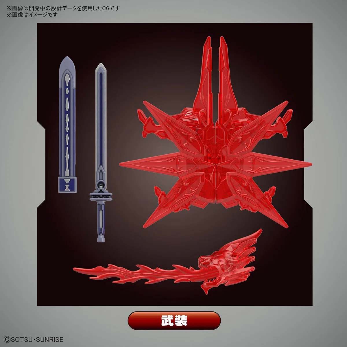 Bandai - SDW Heroes Caesar Legend Gundam - Model Kit