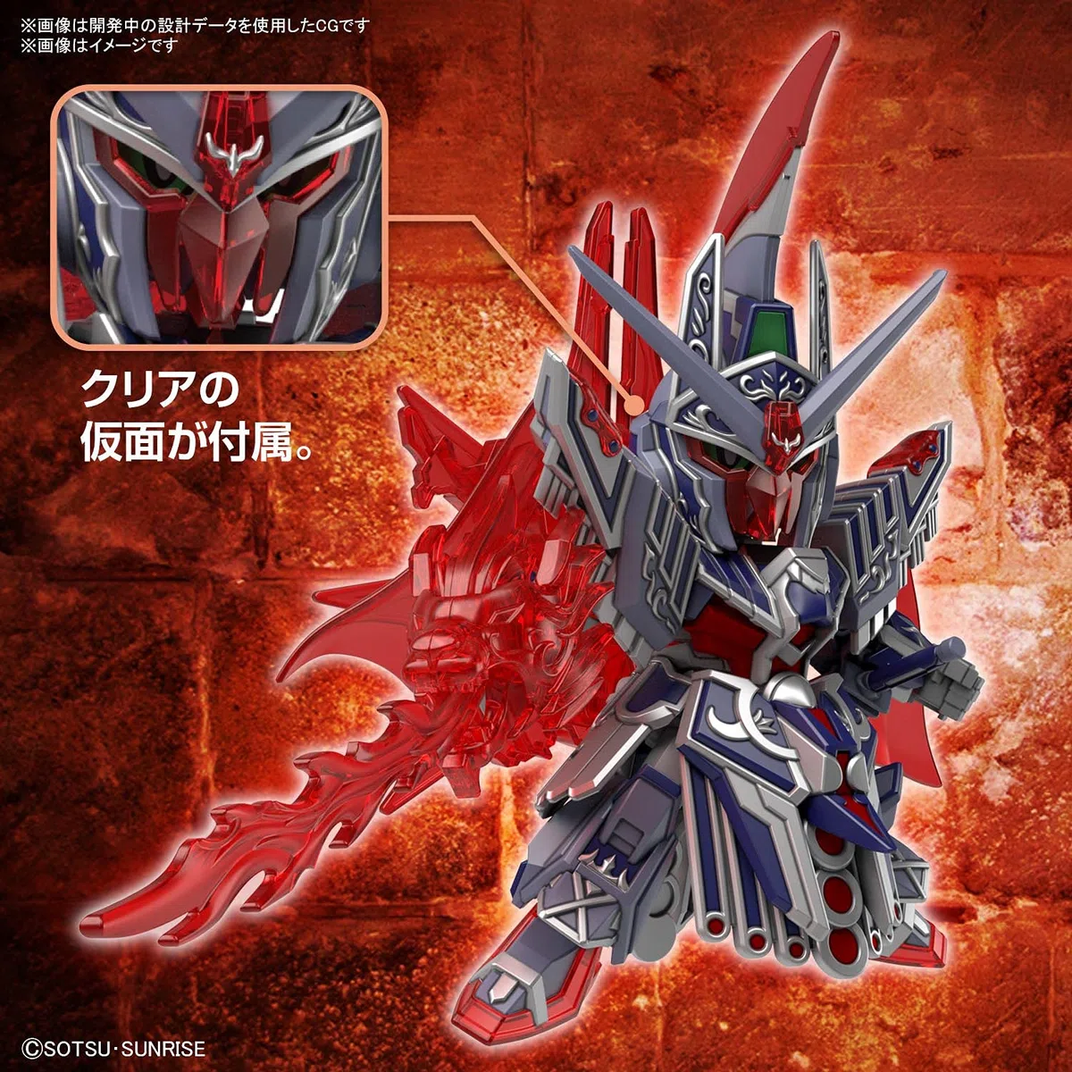 Bandai - SDW Heroes Caesar Legend Gundam - Model Kit