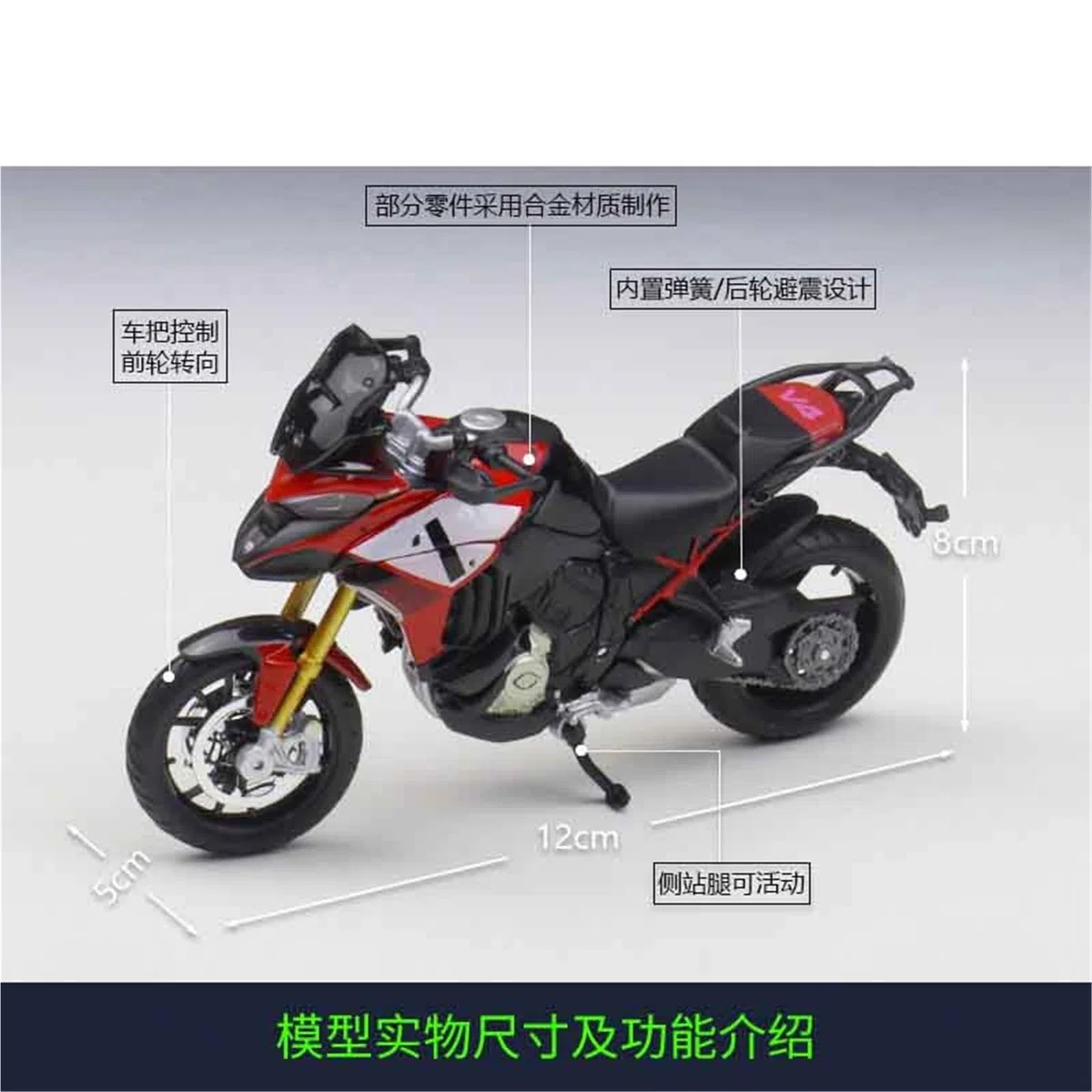 para Ducati Multistrada V4 V 4 Motocicleta Pesada De Aleación Simulada Modelo 1:18