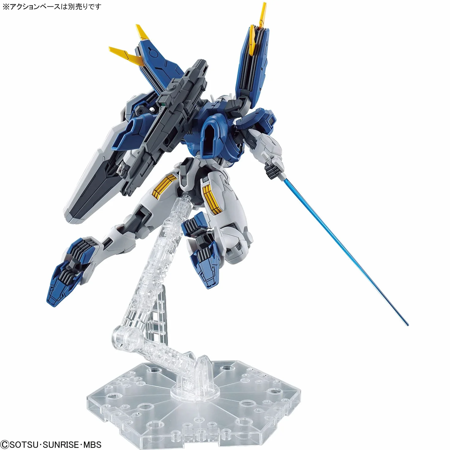 Bandai SPIRITS The Witch from Mercury - Nuevo artículo A (provisional) - Kit de modelo