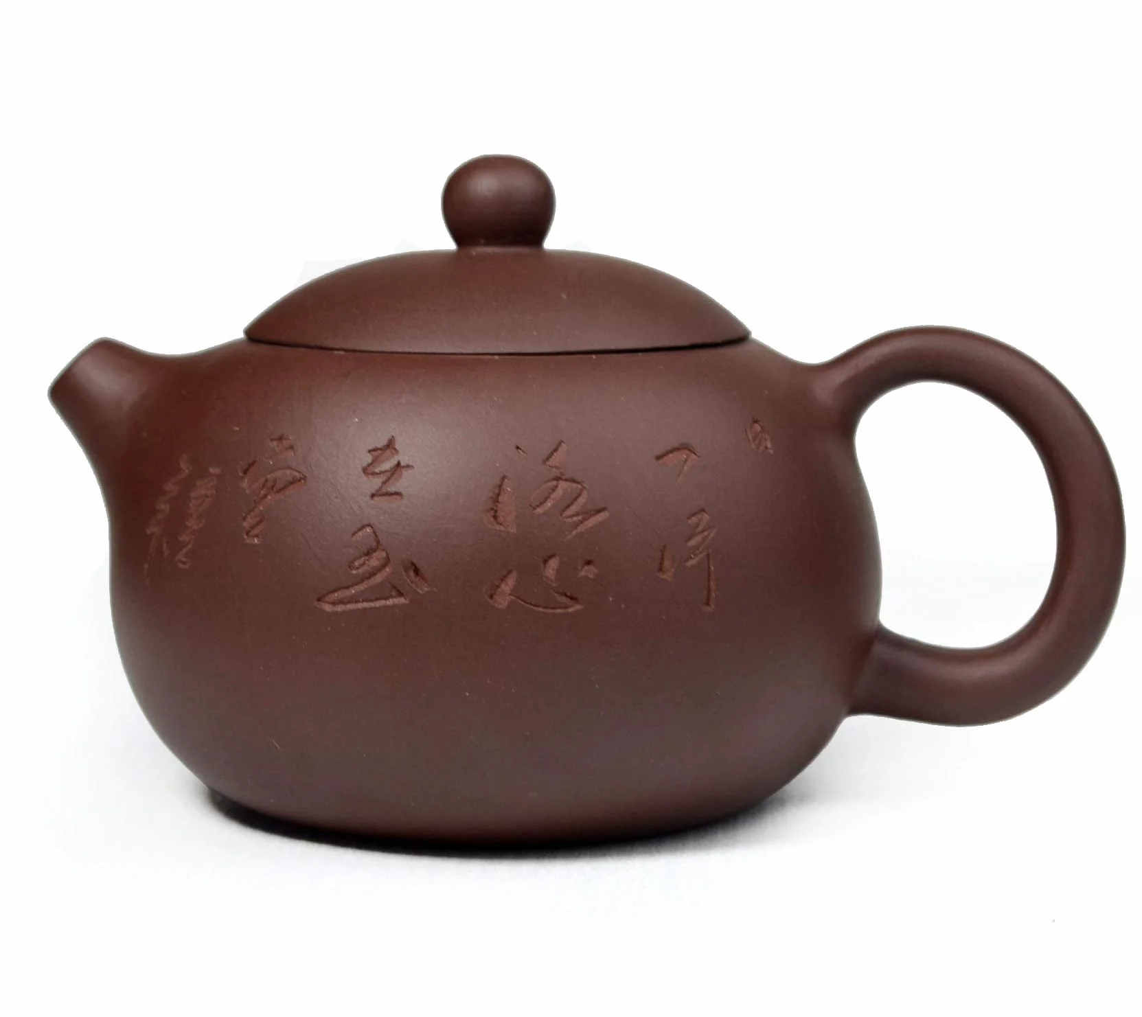 Xishi - Tetera china de arcilla Zisha de 255.1 g, cerámica, pura, arena, barro, kungfu, filtro de tetera suelta