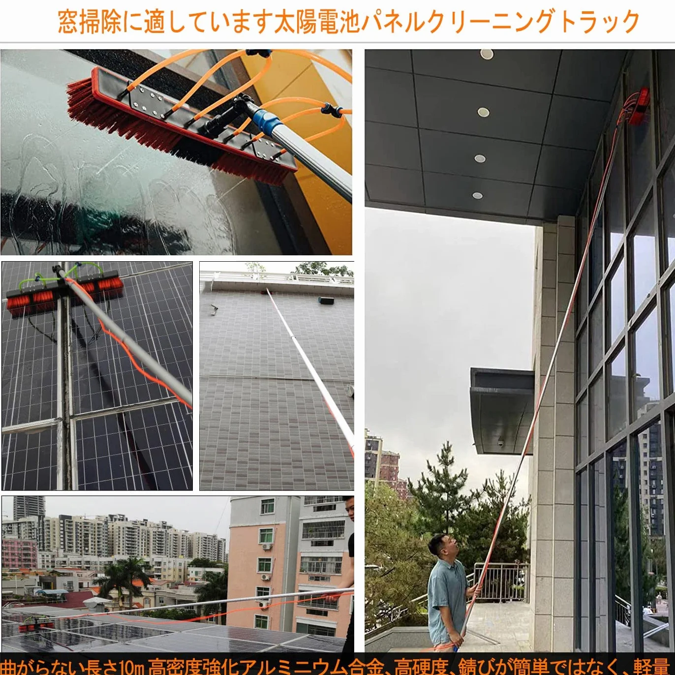 Kit de limpieza de paneles fotovoltaicos, poste extensible de 3 a 12 m con cepillo para un mantenimiento y limpieza eficientes del panel solar, diseño ajustable para un fácil alcance
