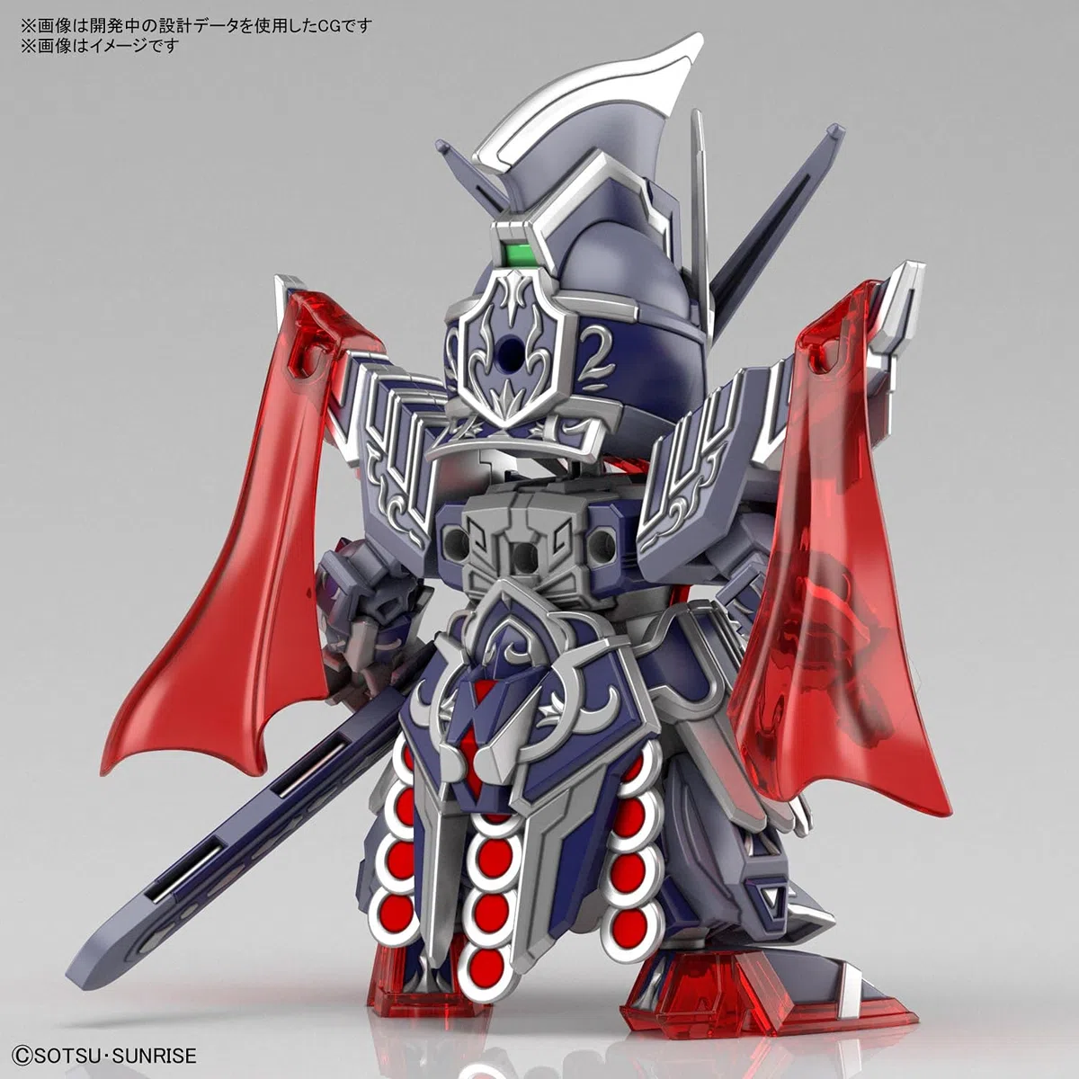 Bandai - SDW Heroes Caesar Legend Gundam - Model Kit