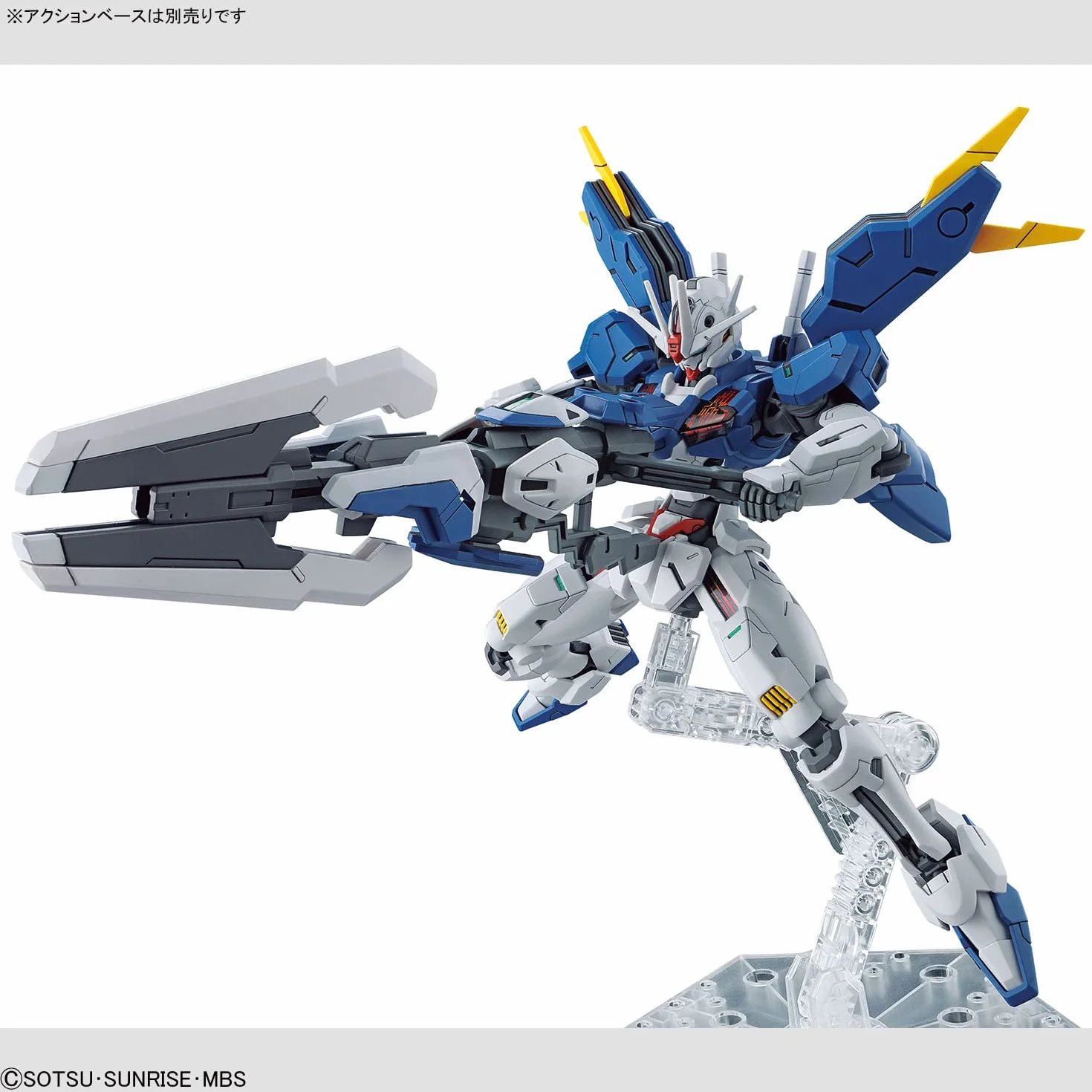 Bandai SPIRITS The Witch from Mercury - Nuevo artículo A (provisional) - Kit de modelo