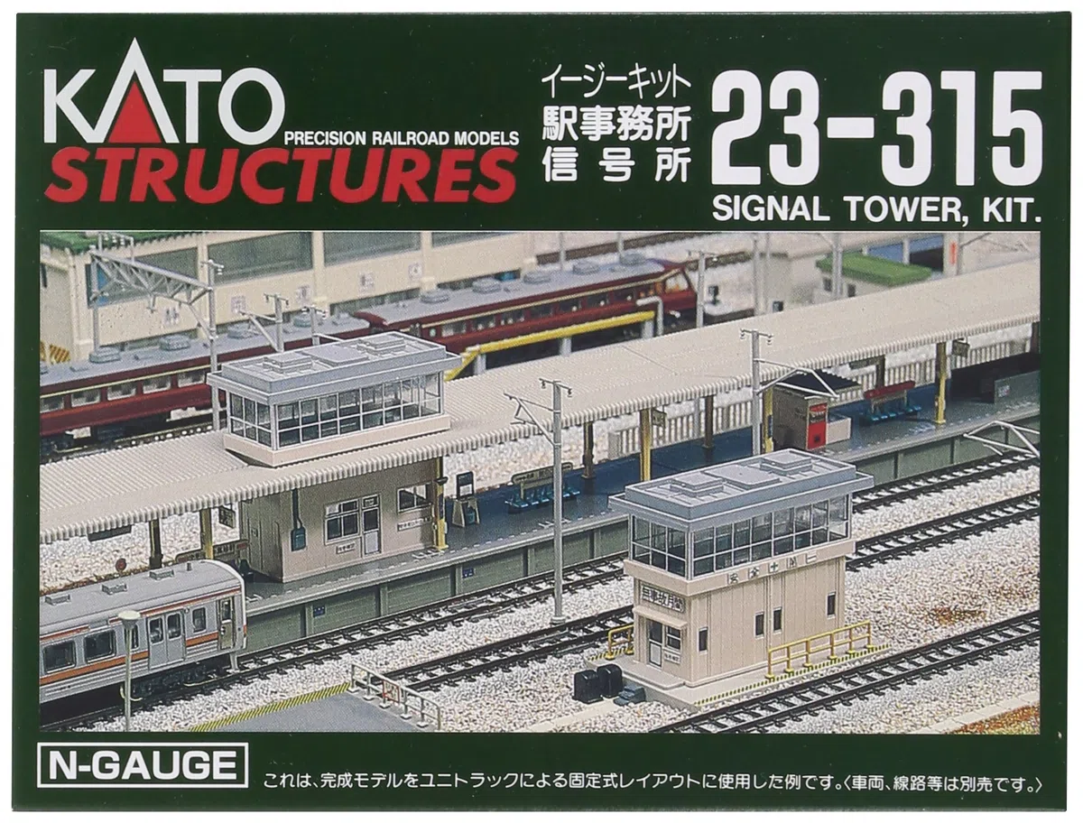 N Station & Signal Tower (Japan Import)