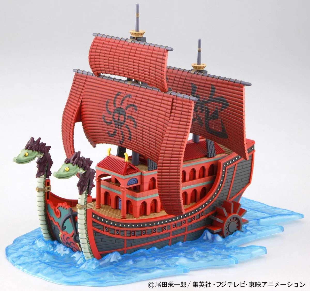 Bandai - Maquette One Piece - Kuja Pirates Ver Grand Ship Collection 15cm - 4573102556189