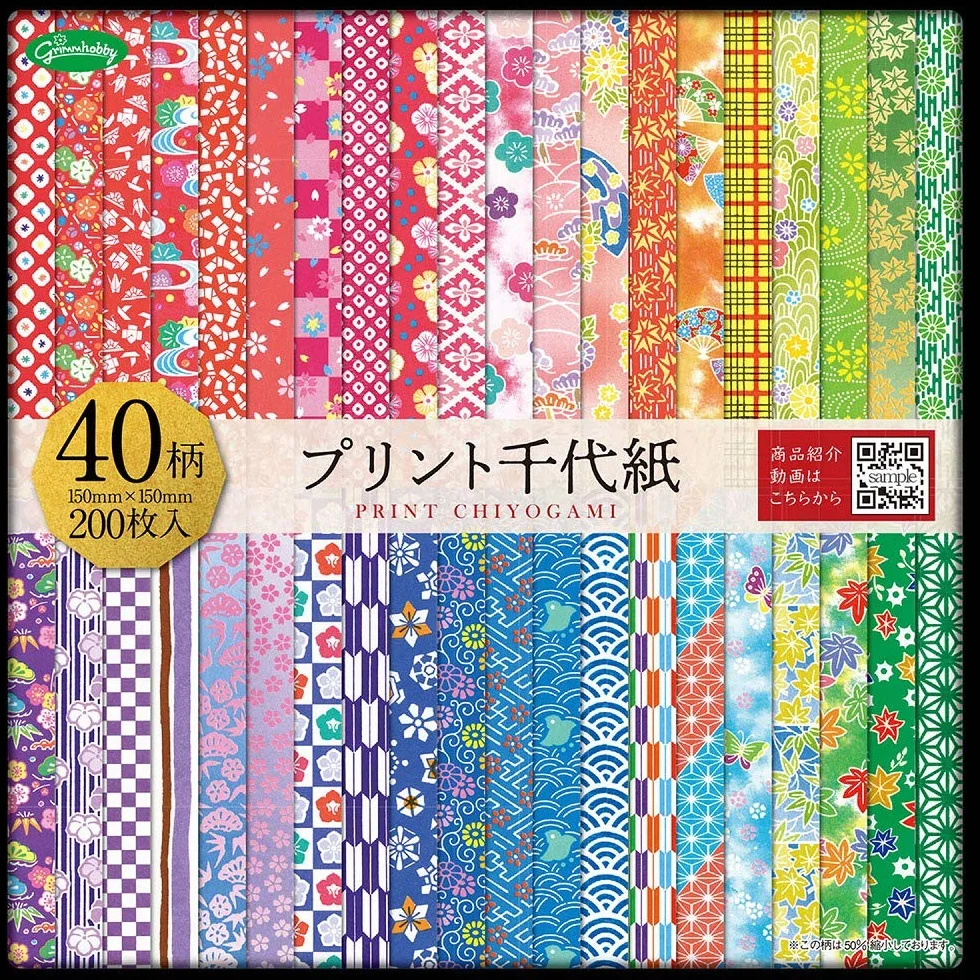 Papel de origami – Juego de regalo de papel de origami estampado (Chiyogami) – Impresión Chiyogami – 40 patrones surtidos – 5 hojas de cada patrón – 200 hojas en total – 15 cm x 15 cm