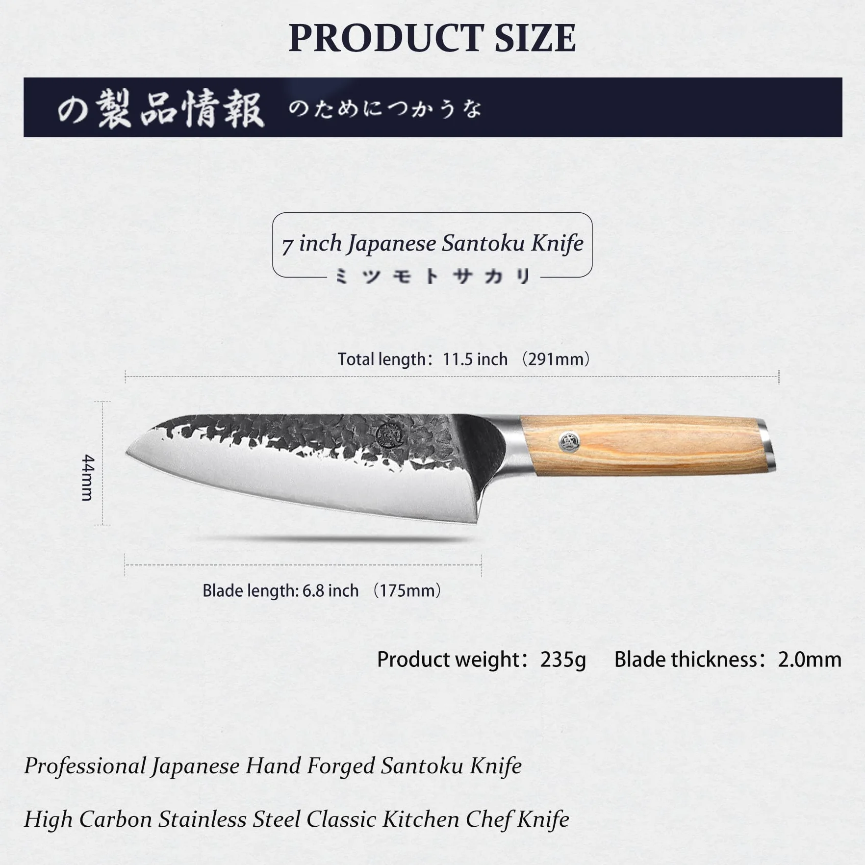 MITSUMOTO SAKARI Cuchillos Cocina Japoneses, Cuchillos Cocina de Acero al Carbono, 17 cm Cuchillo Santoku Profesional Forjados a Mano (Mango de Pakkawood y Caja de Regalo)