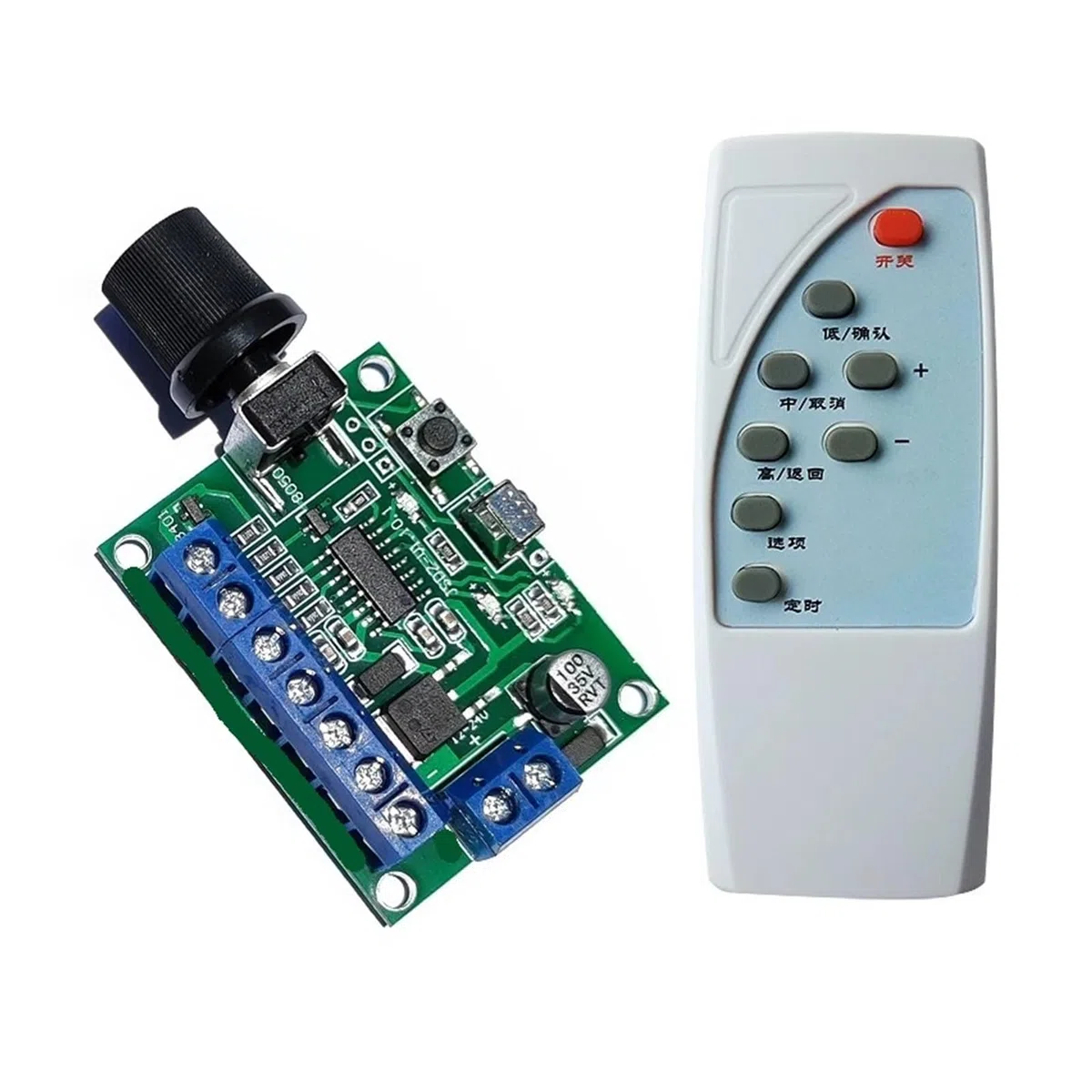 HIZON Motor de Ventilador de frecuencia Variable sin escobillas de CC, Motor purificador de 24V | Funcionamiento silencioso y energéticamente eficiente(Remote governor)